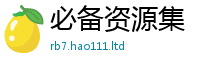 2025新门正版免费资本乃2025年天天彩资料大全图片